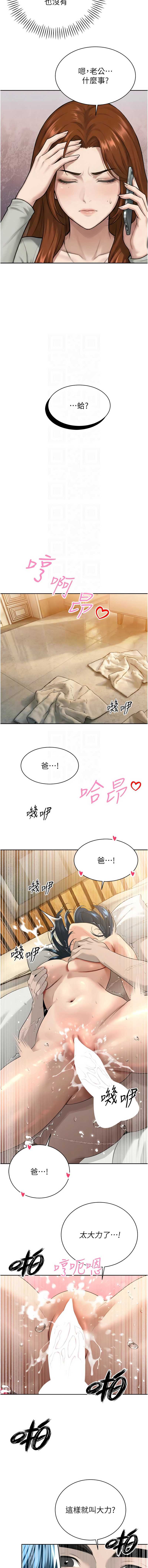暴君会长的娇媳们