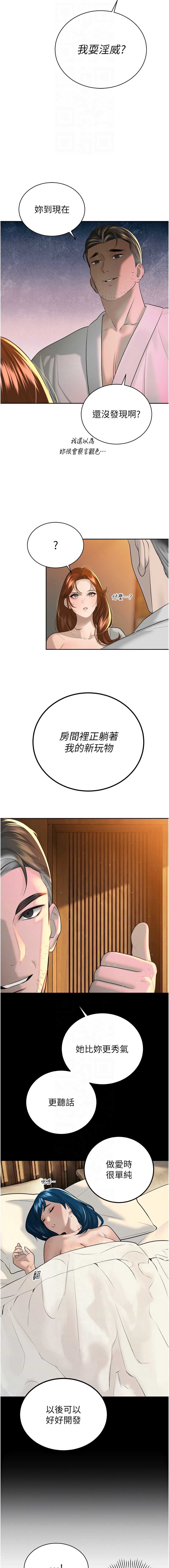 暴君会长的娇媳们