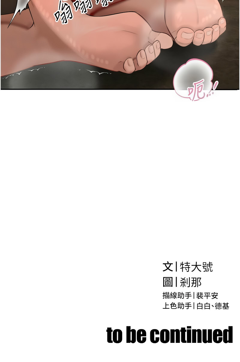 暴君会长的娇媳们