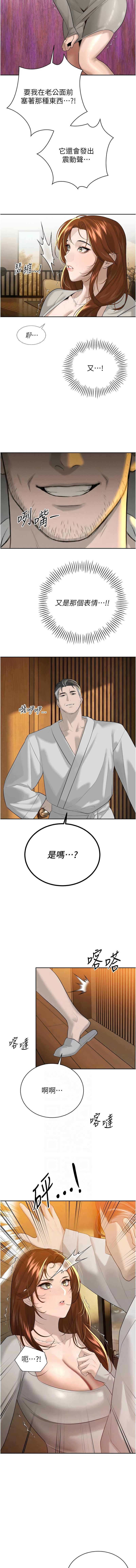 暴君会长的娇媳们
