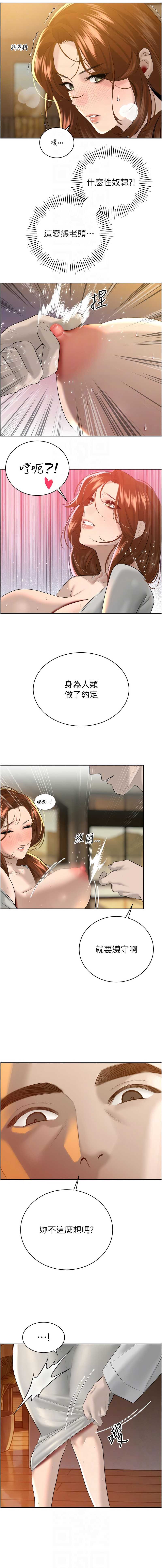 暴君会长的娇媳们