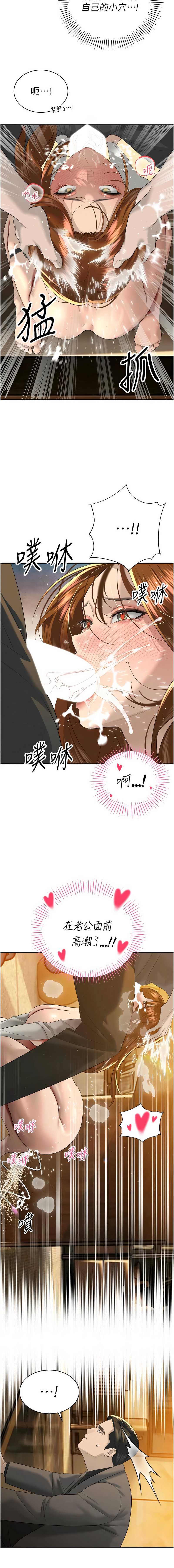 暴君会长的娇媳们