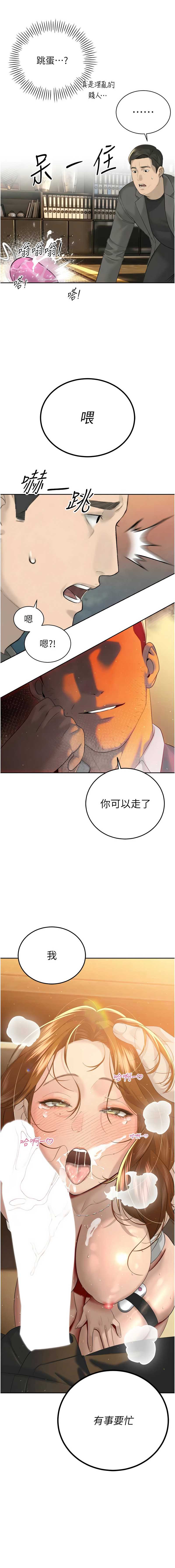 暴君会长的娇媳们