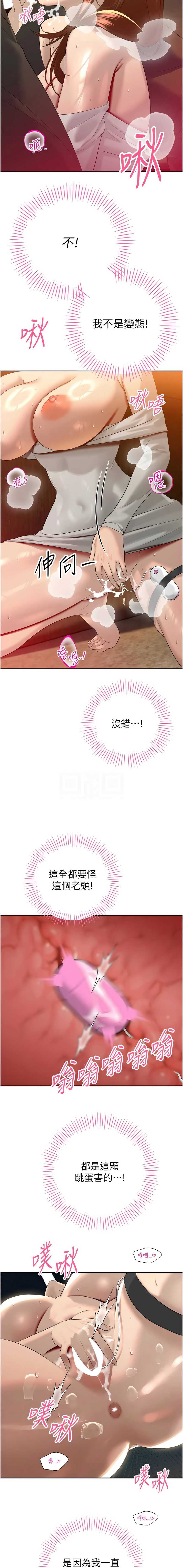 暴君会长的娇媳们