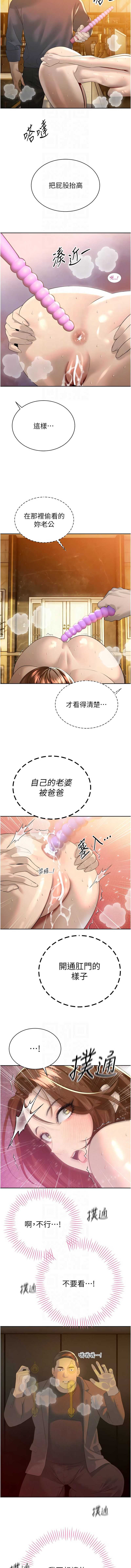暴君会长的娇媳们