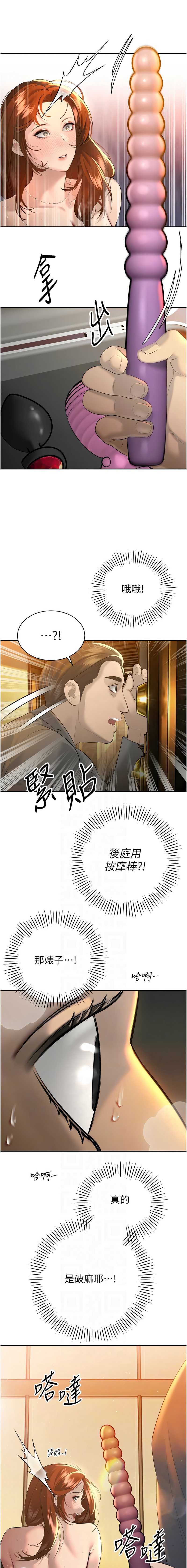 暴君会长的娇媳们