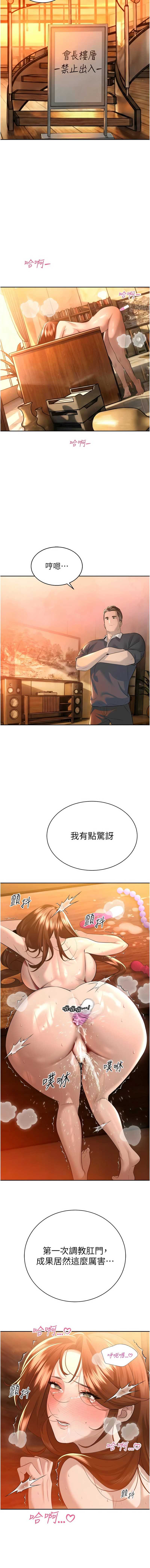 暴君会长的娇媳们