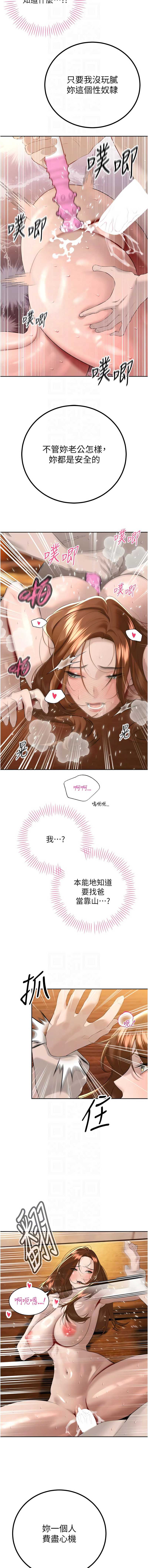 暴君会长的娇媳们