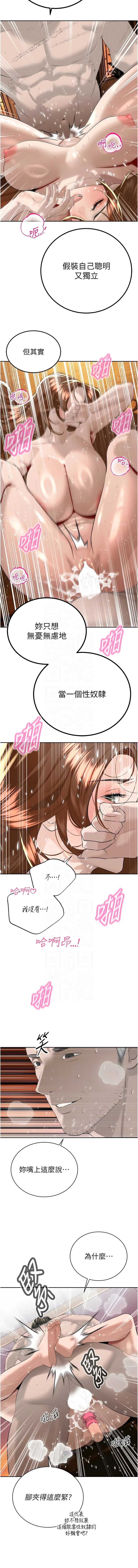 暴君会长的娇媳们