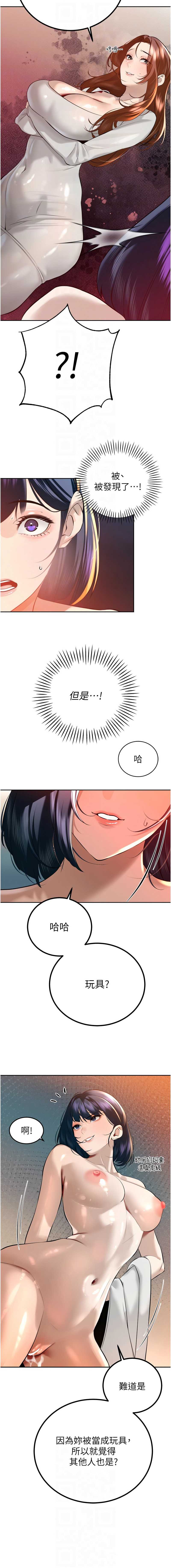 暴君会长的娇媳们