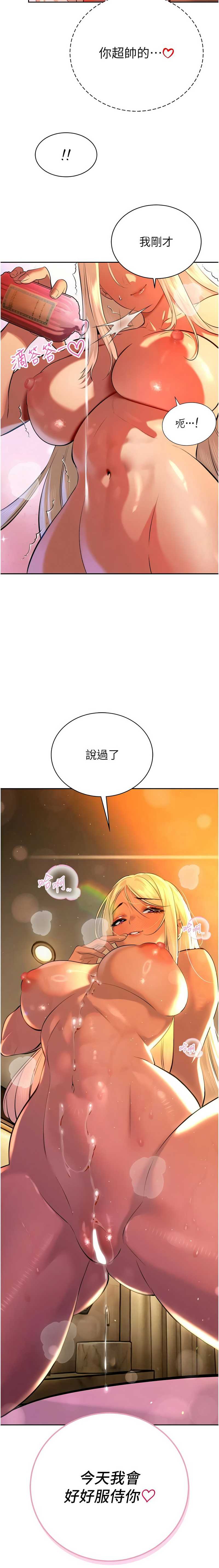 暴君会长的娇媳们