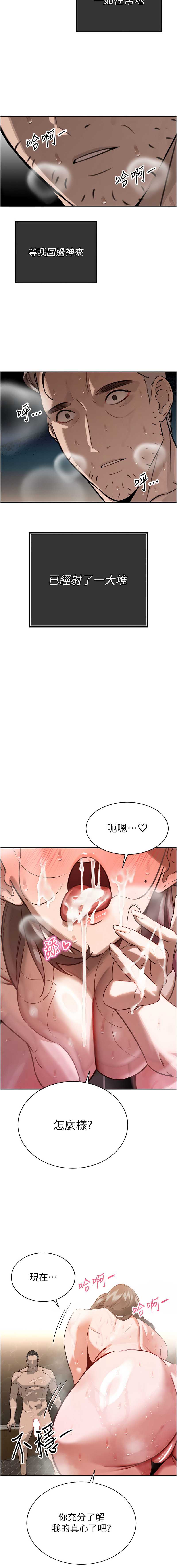暴君会长的娇媳们