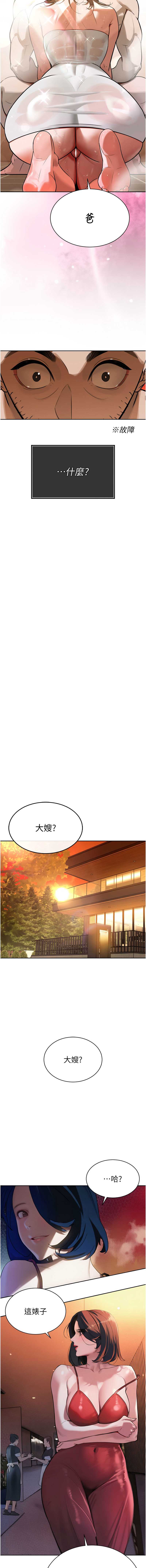 暴君会长的娇媳们