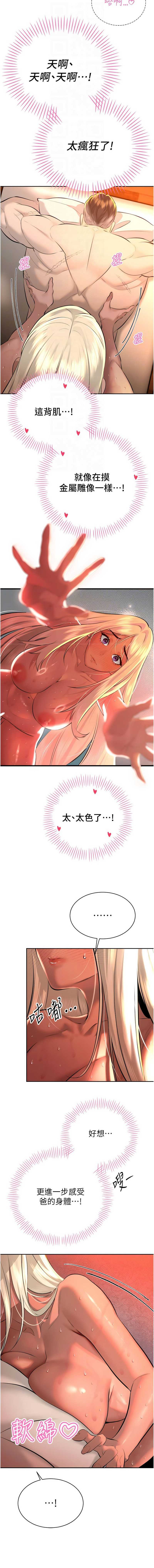 暴君会长的娇媳们