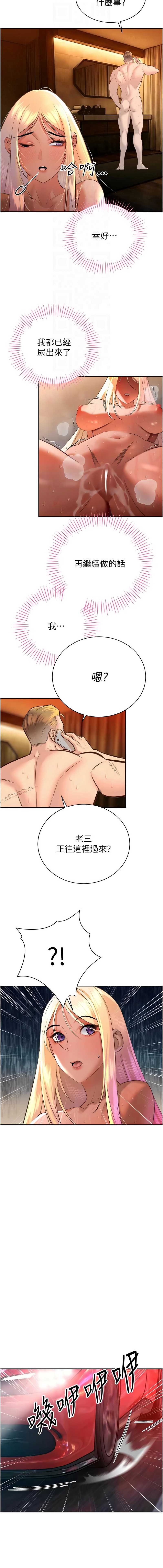 暴君会长的娇媳们