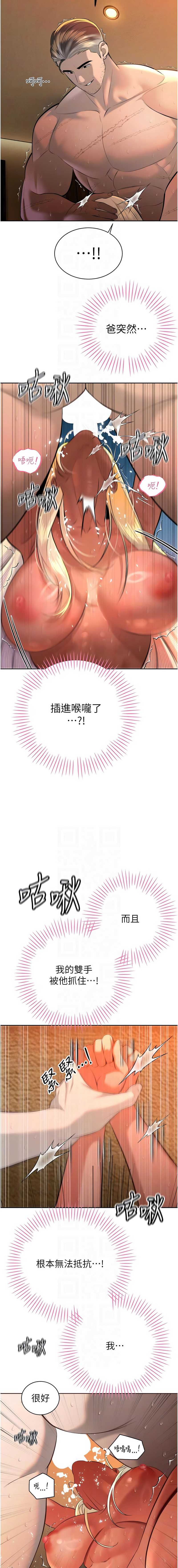 暴君会长的娇媳们