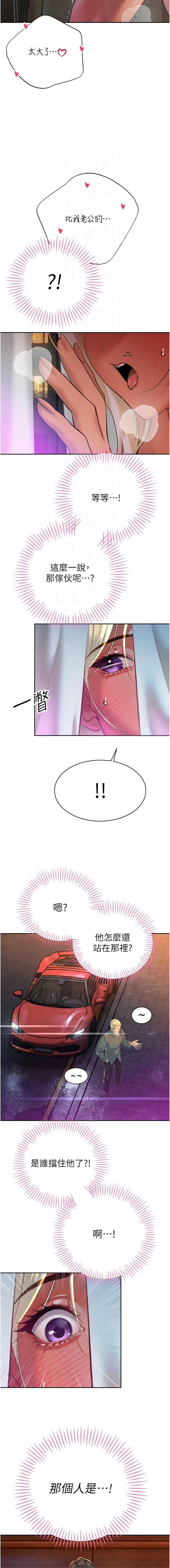 暴君会长的娇媳们