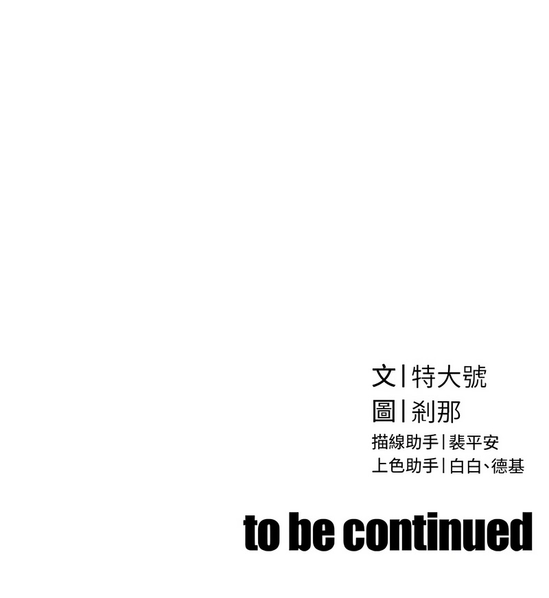 暴君会长的娇媳们