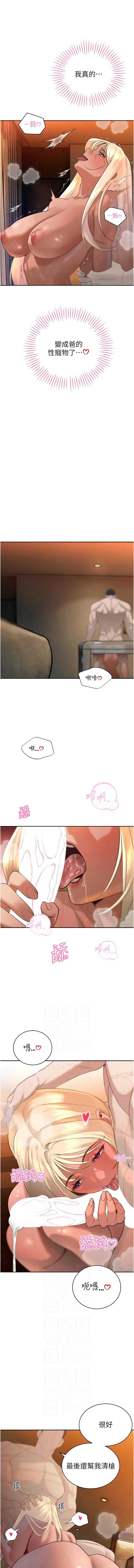 暴君会长的娇媳们