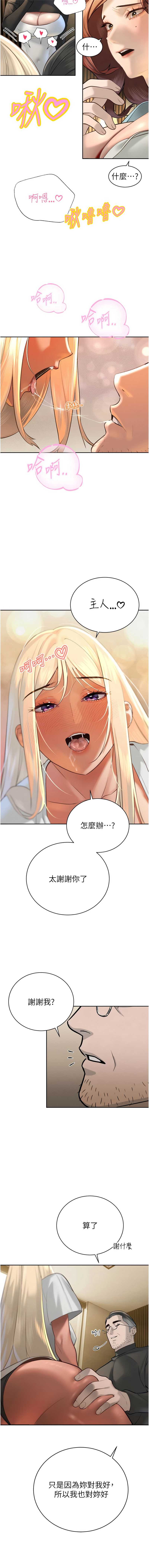 暴君会长的娇媳们