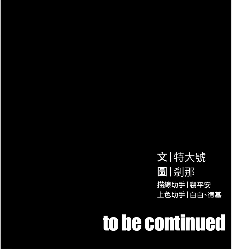 暴君会长的娇媳们