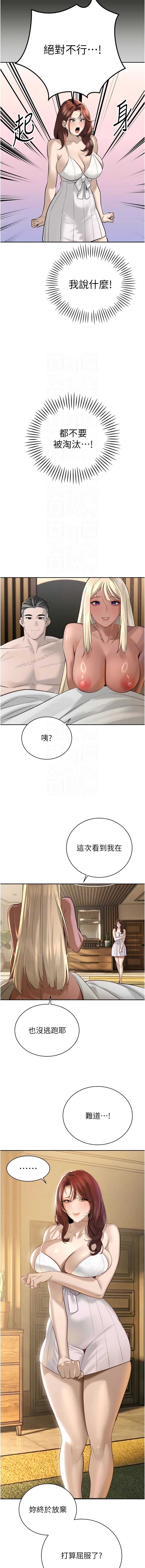 暴君会长的娇媳们