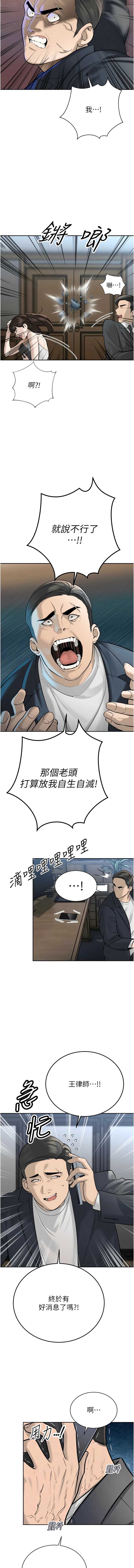 暴君会长的娇媳们