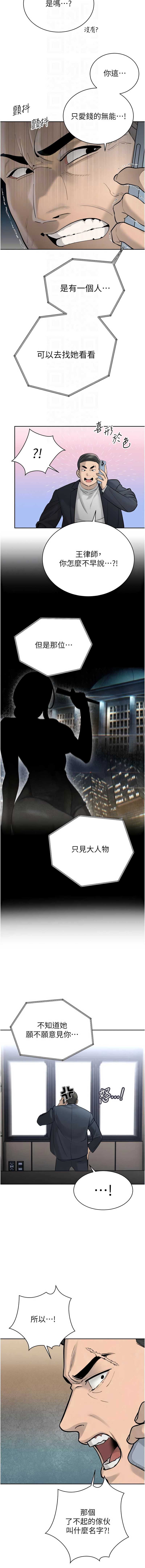 暴君会长的娇媳们