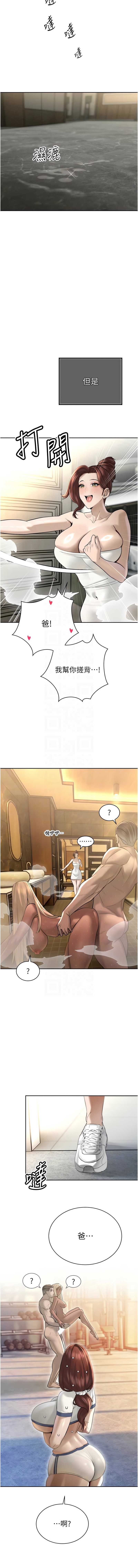 暴君会长的娇媳们