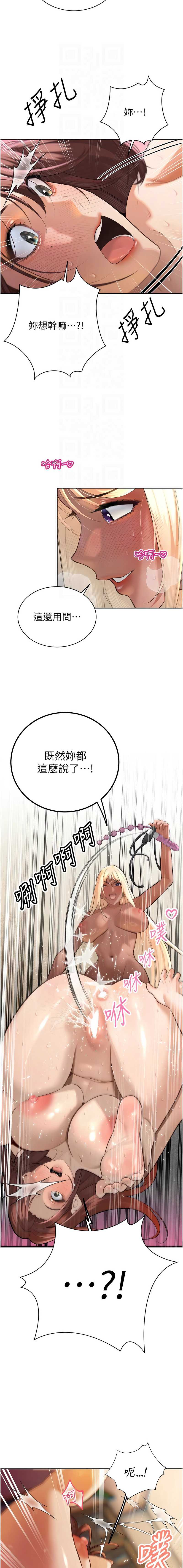 暴君会长的娇媳们