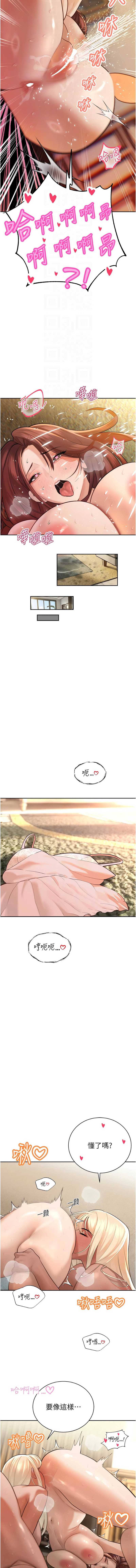 暴君会长的娇媳们