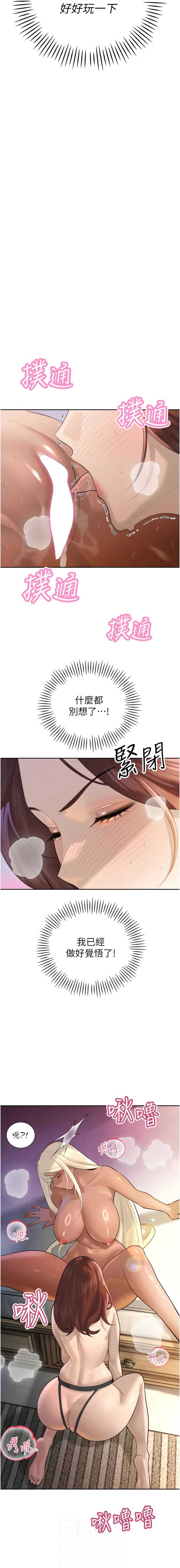 暴君会长的娇媳们