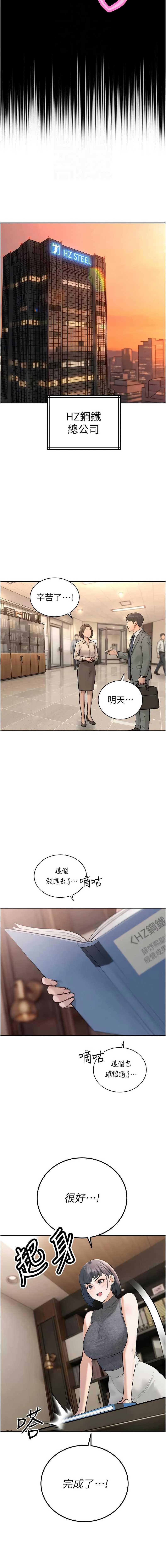暴君会长的娇媳们