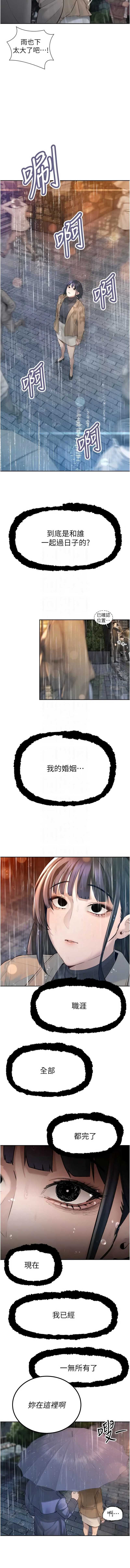 暴君会长的娇媳们