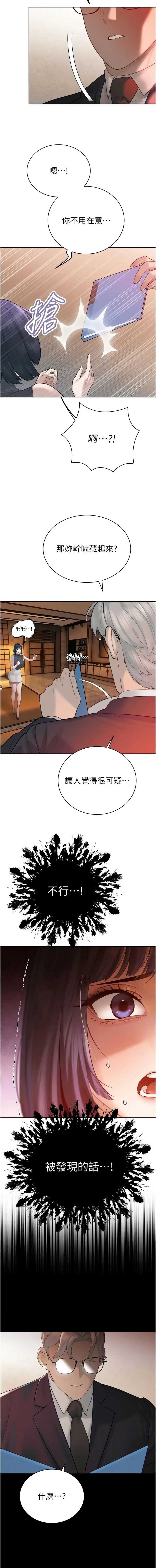 暴君会长的娇媳们