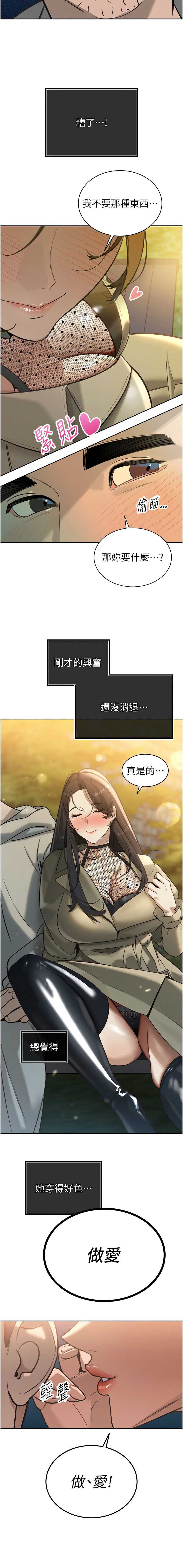 暴君会长的娇媳们