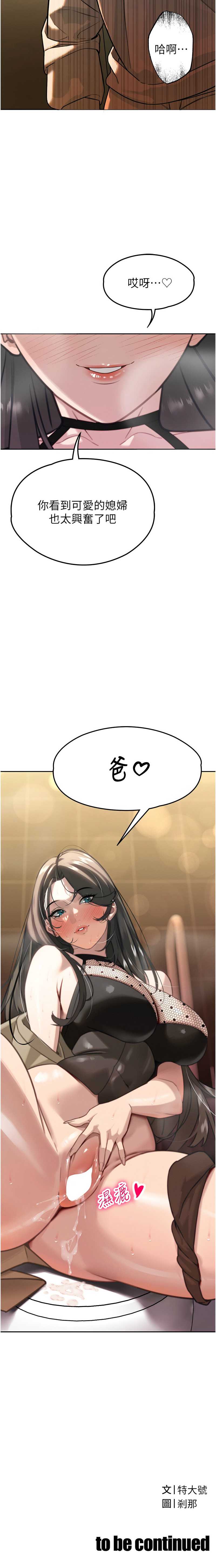 暴君会长的娇媳们
