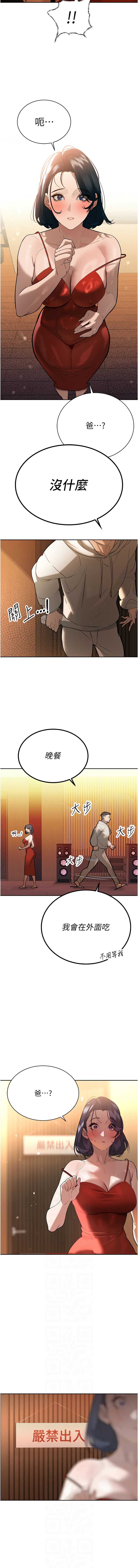 暴君会长的娇媳们