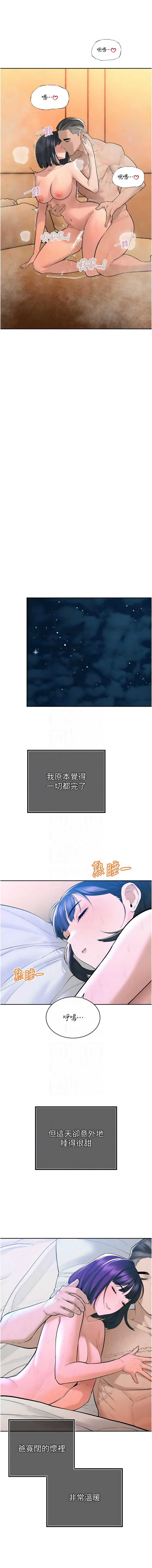 暴君会长的娇媳们