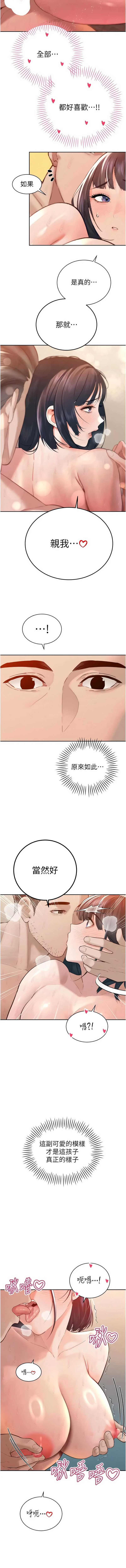 暴君会长的娇媳们