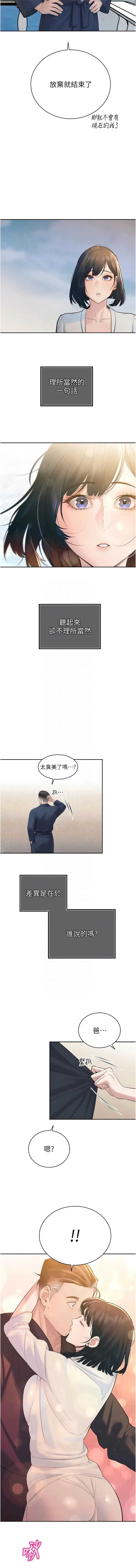 暴君会长的娇媳们