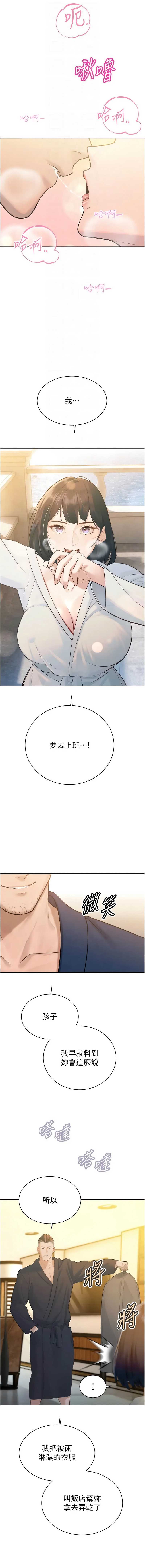暴君会长的娇媳们