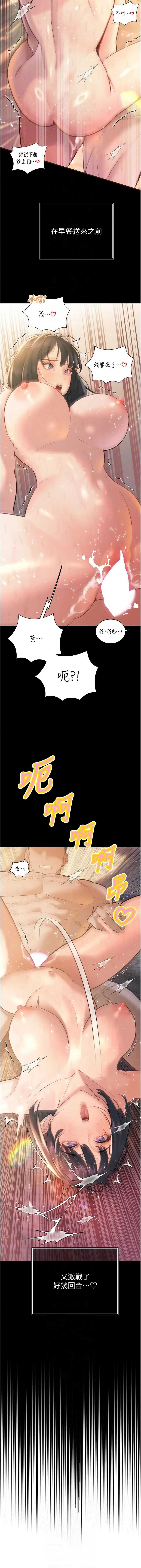 暴君会长的娇媳们