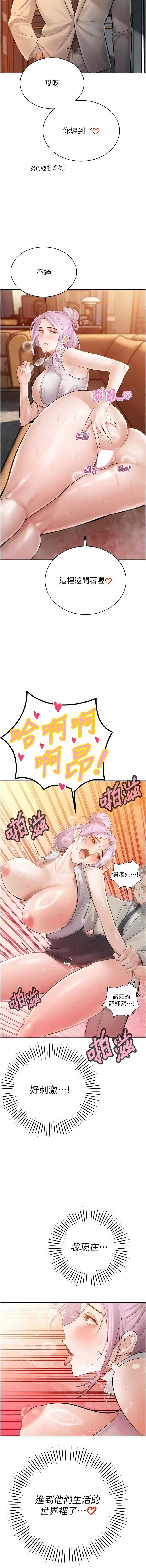 暴君会长的娇媳们