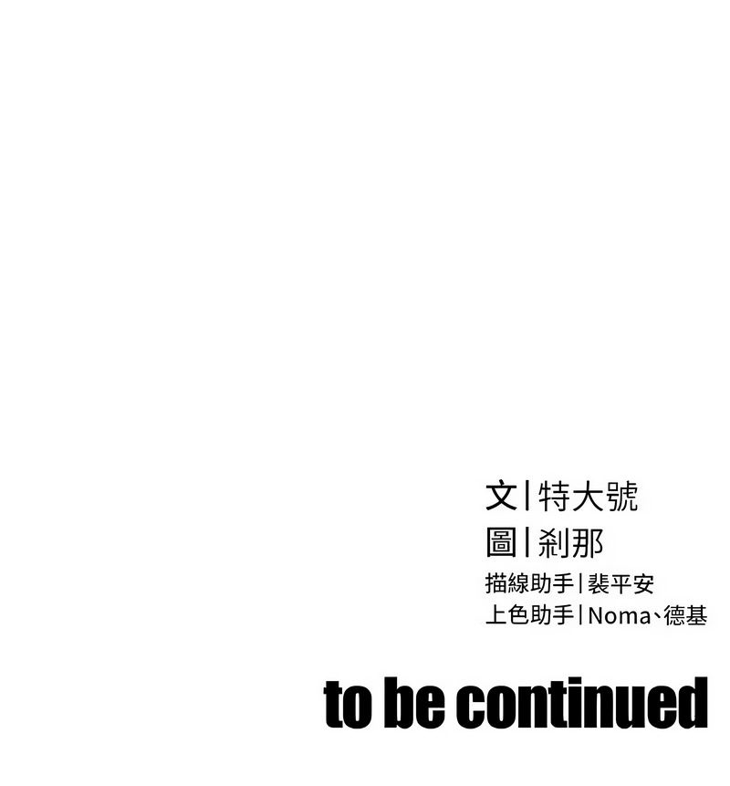 暴君会长的娇媳们