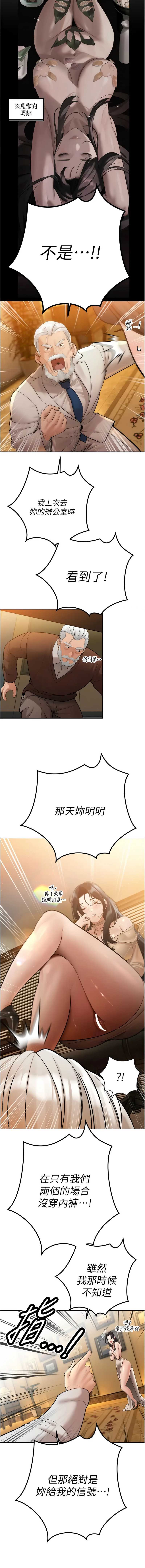 暴君会长的娇媳们