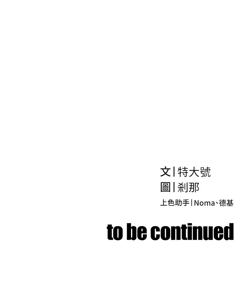 暴君会长的娇媳们