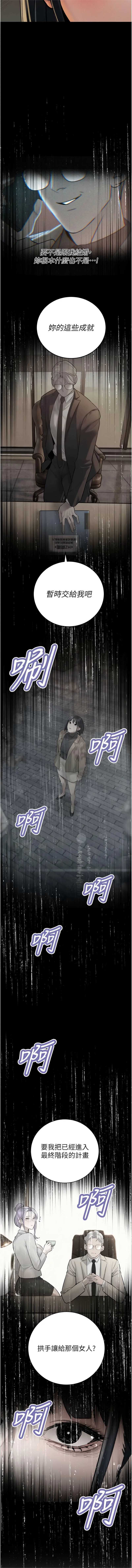 暴君会长的娇媳们