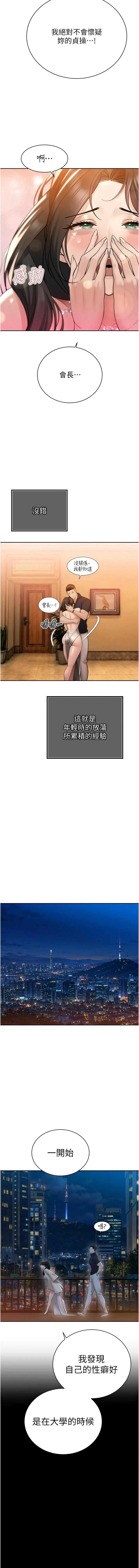 暴君会长的娇媳们