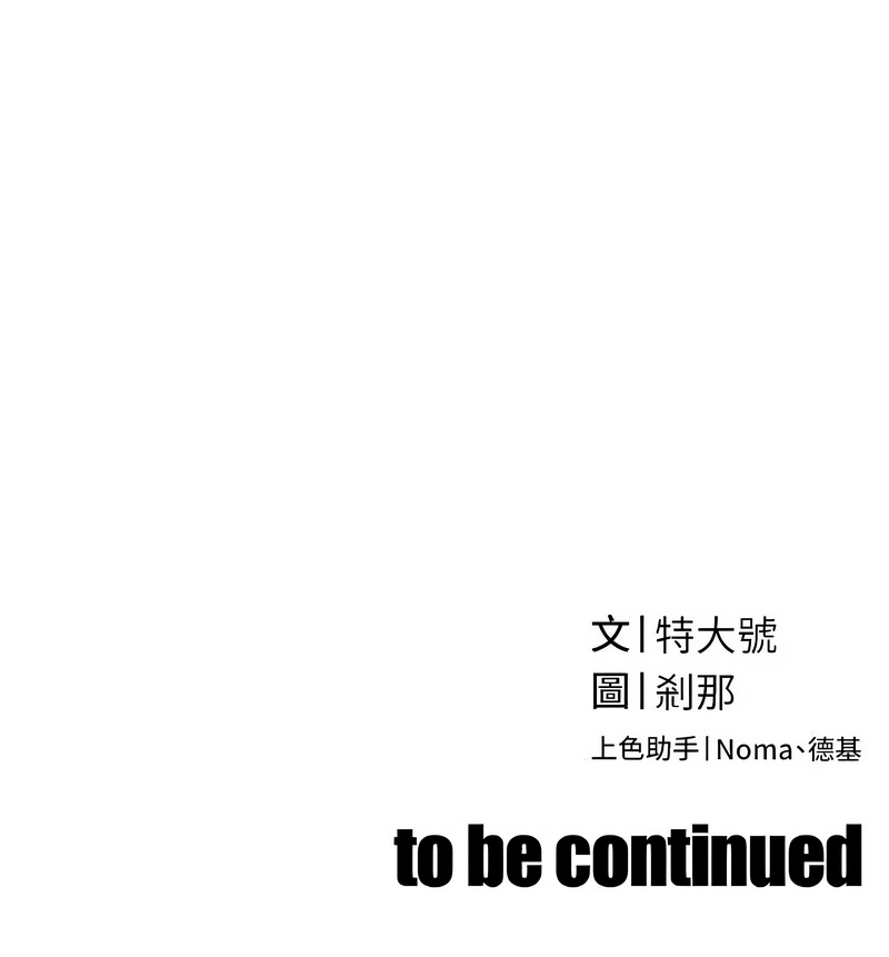 暴君会长的娇媳们